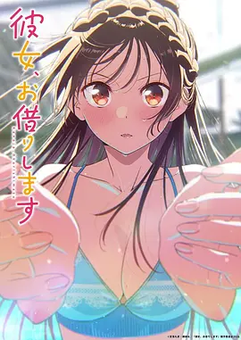 校园怪谈录动漫海报